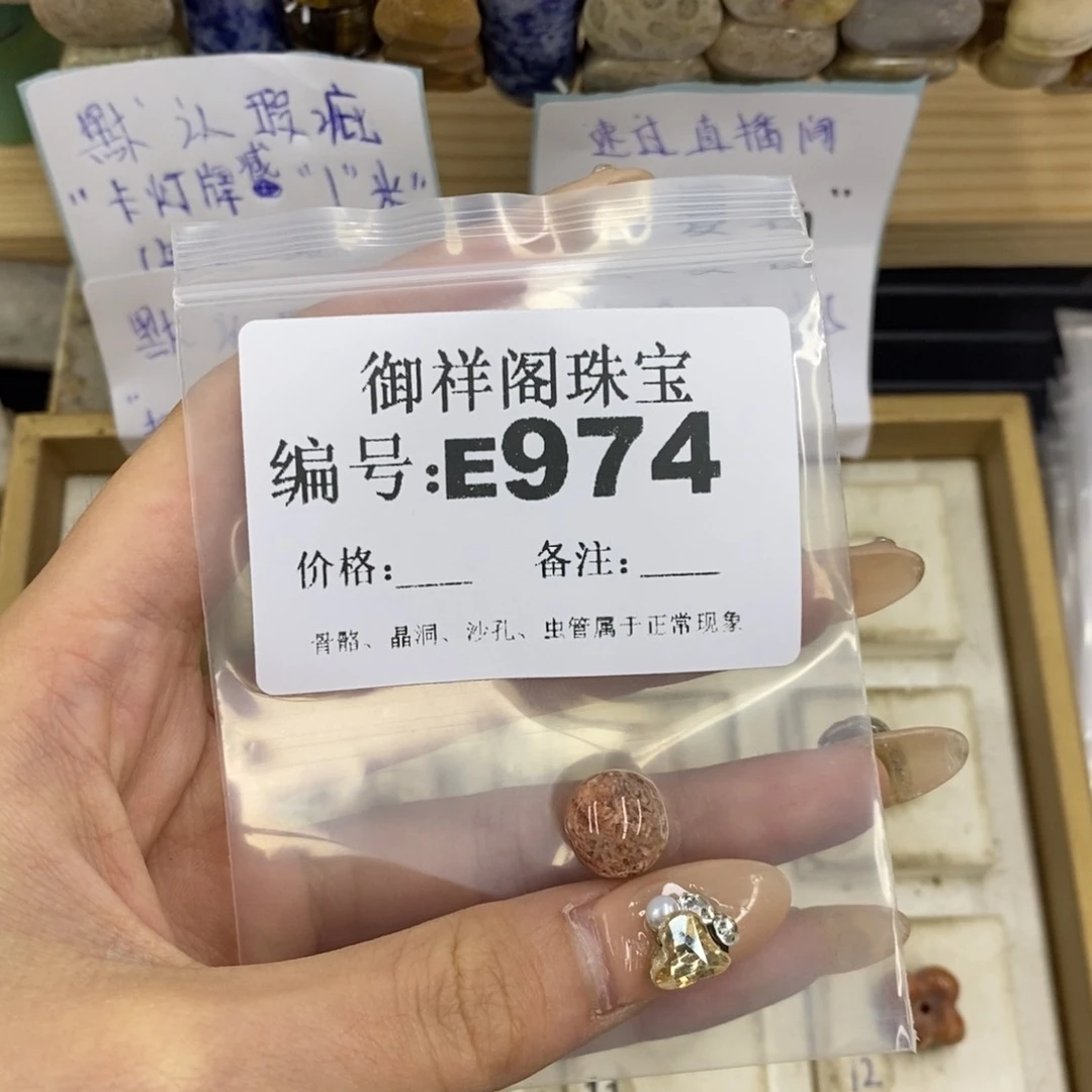合金硅化珊瑚戒指蔷***事
