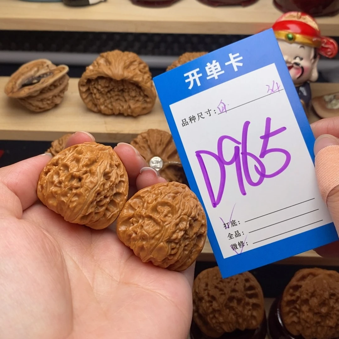 文玩核桃把件三角白34