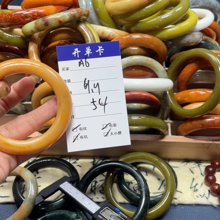 蛇纹石玉手镯未镶嵌玄*