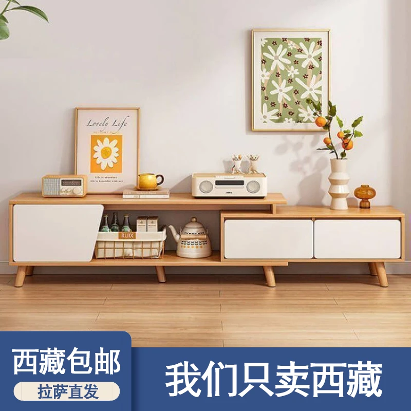 西藏包邮电视柜简约现代小户型实木腿电视柜组合北欧电视机柜客厅