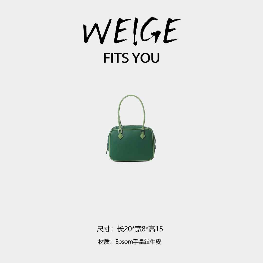 【高定系列】2025轻奢时尚通勤简约手提单肩斜跨包 BV6105-绿拼色