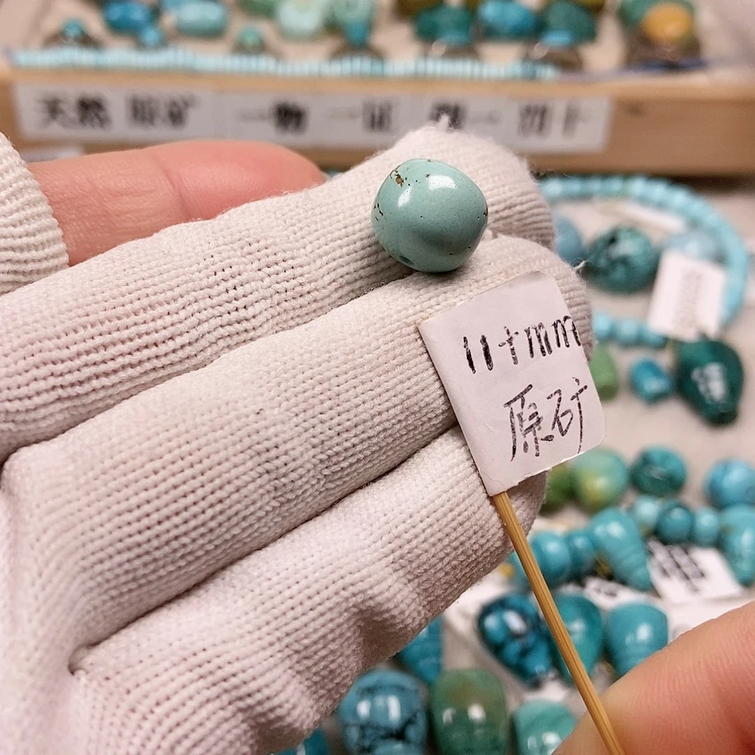 未镶嵌绿松石珠宝半成品