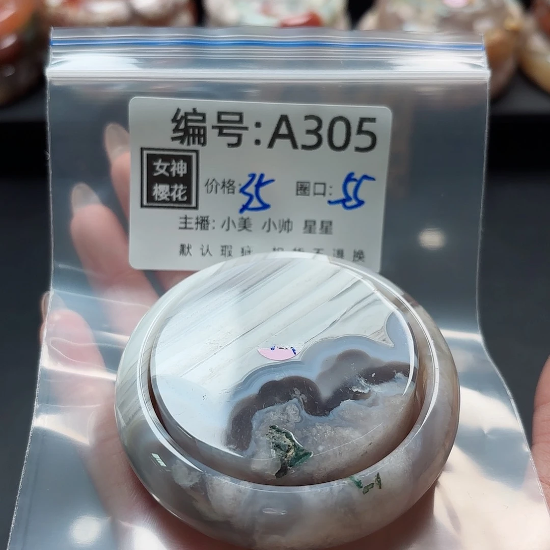 石英质玉手镯合金?****）