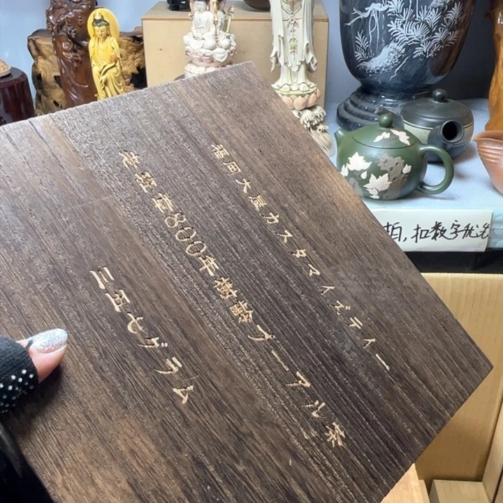 手工艺品琉璃何**飞