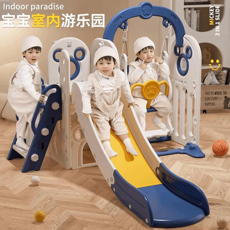 【高品质】宝宝滑滑梯儿童室内家用滑梯秋千二合一家庭婴幼儿小