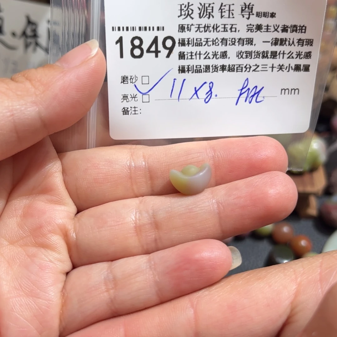 玛瑙/玉髓原矿盐源玛瑙产地直发未镶嵌