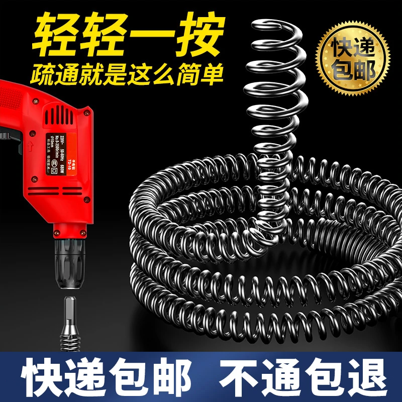 疏通下水道的神器通马桶电动管道疏通器厕所专用工具通用一炮通