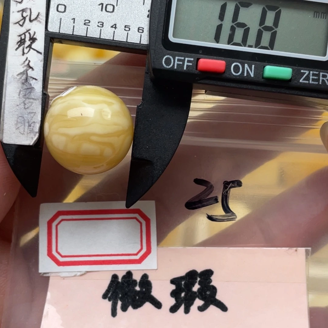 蜜蜡裸石未镶嵌?****?微瑕