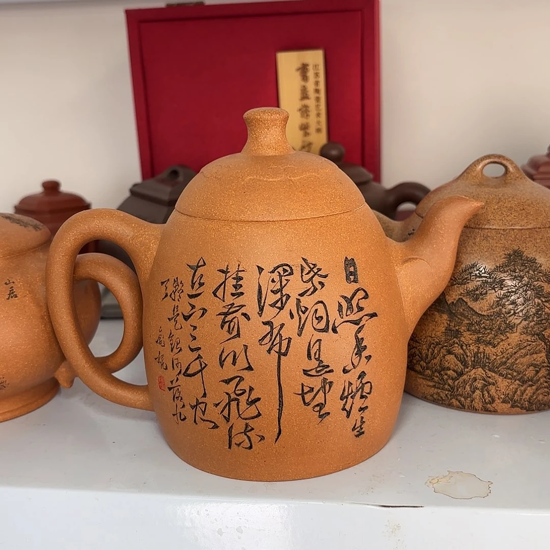 茶壶紫砂一壶李紫砂