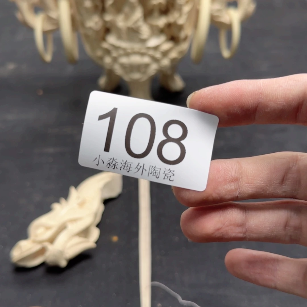 【闪购商品】娱**生易水严选中古字画