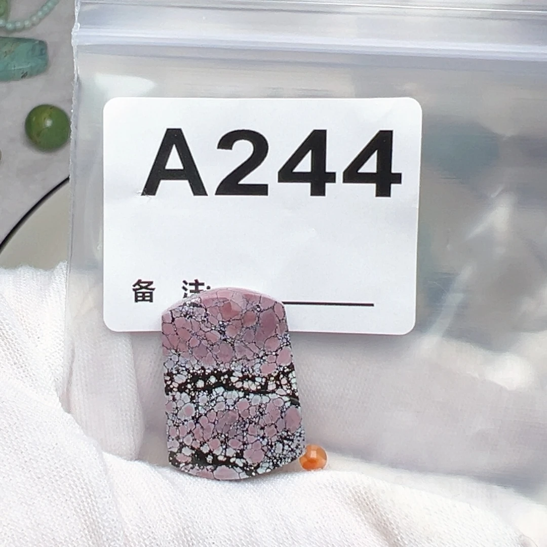 小***娘南红玛瑙未镶嵌珠宝奇石