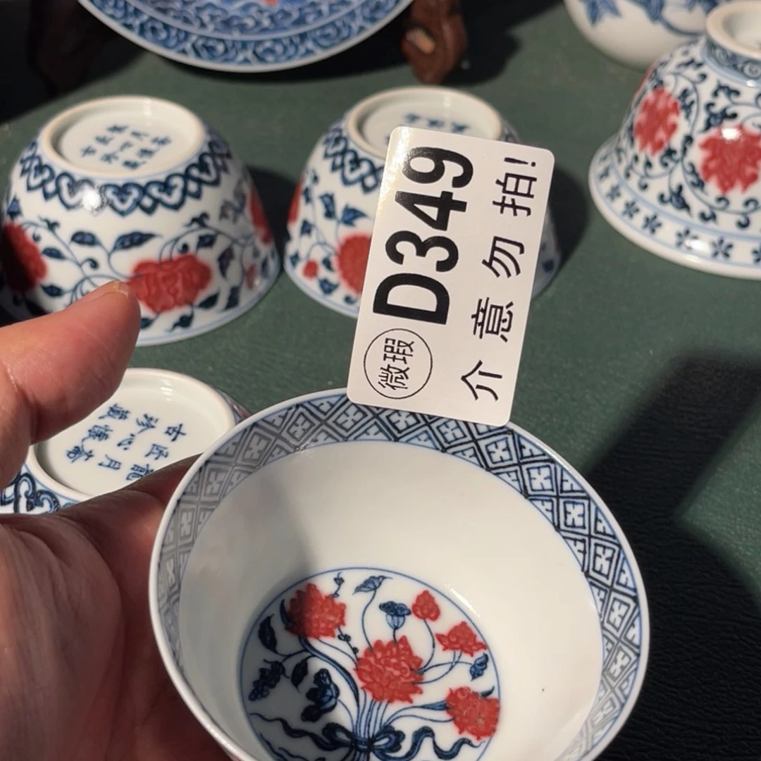 349 半月陶瓷半月陶瓷