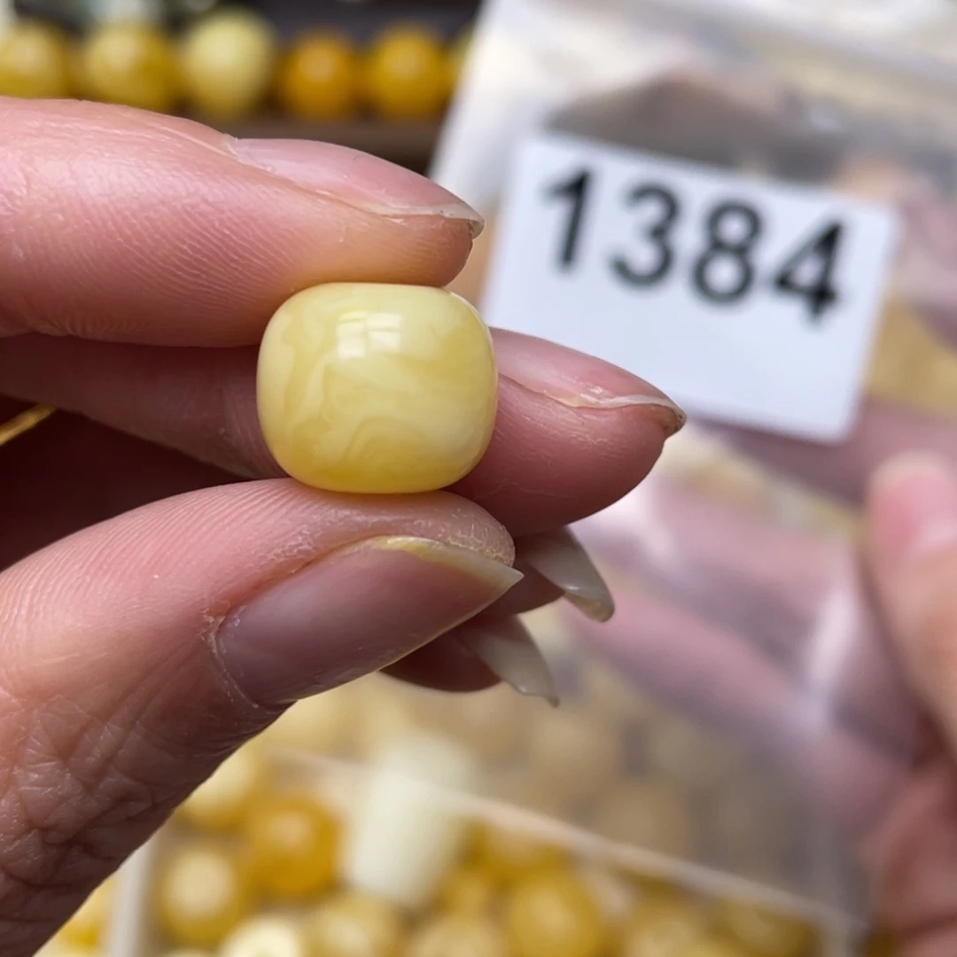 蜜蜡珠宝奇石未镶嵌12.8