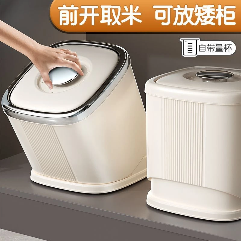 装米桶家用防虫防潮密封食品级米箱缸大米储存容器面粉面桶二合一