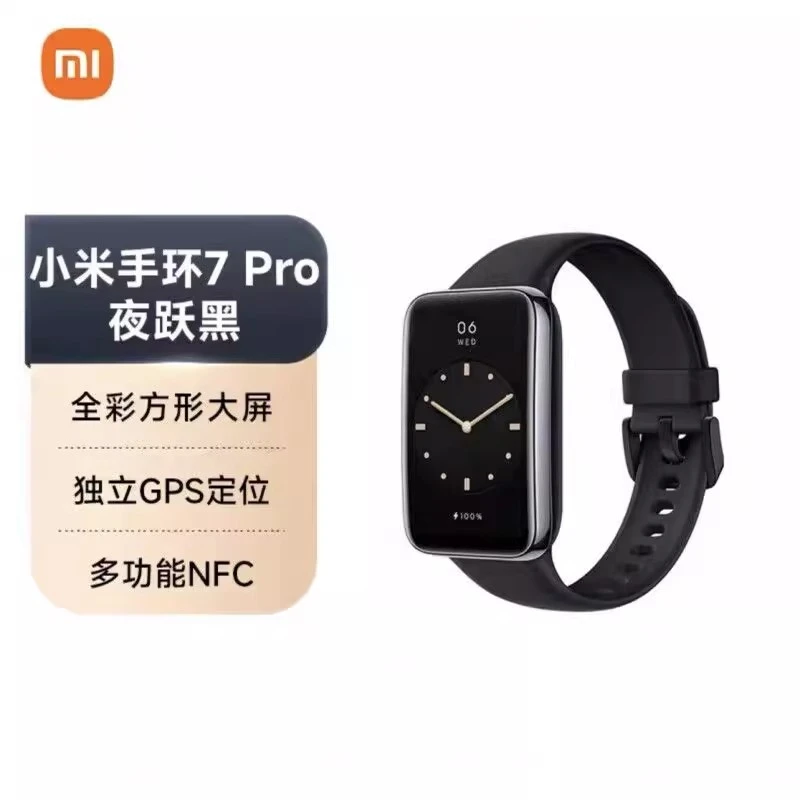 95新 Xiaomi/小米 手环7 Pro 智能手环运动手环GPS定位血氧监测