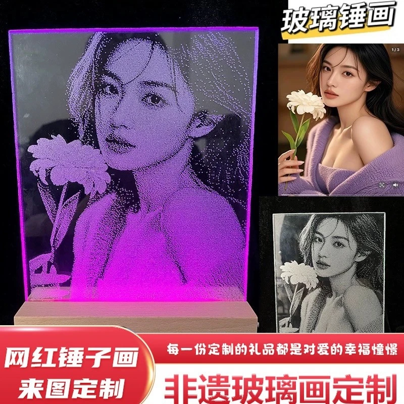 非遗锤子玻璃画像私人定制真人照片琉璃敲击刻画情人节生日礼物