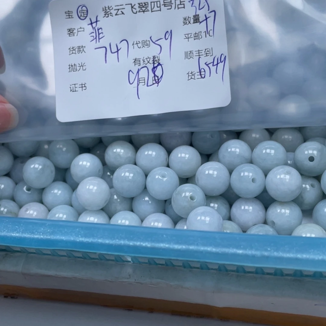 菲***饰翡翠散珠翡翠珠子