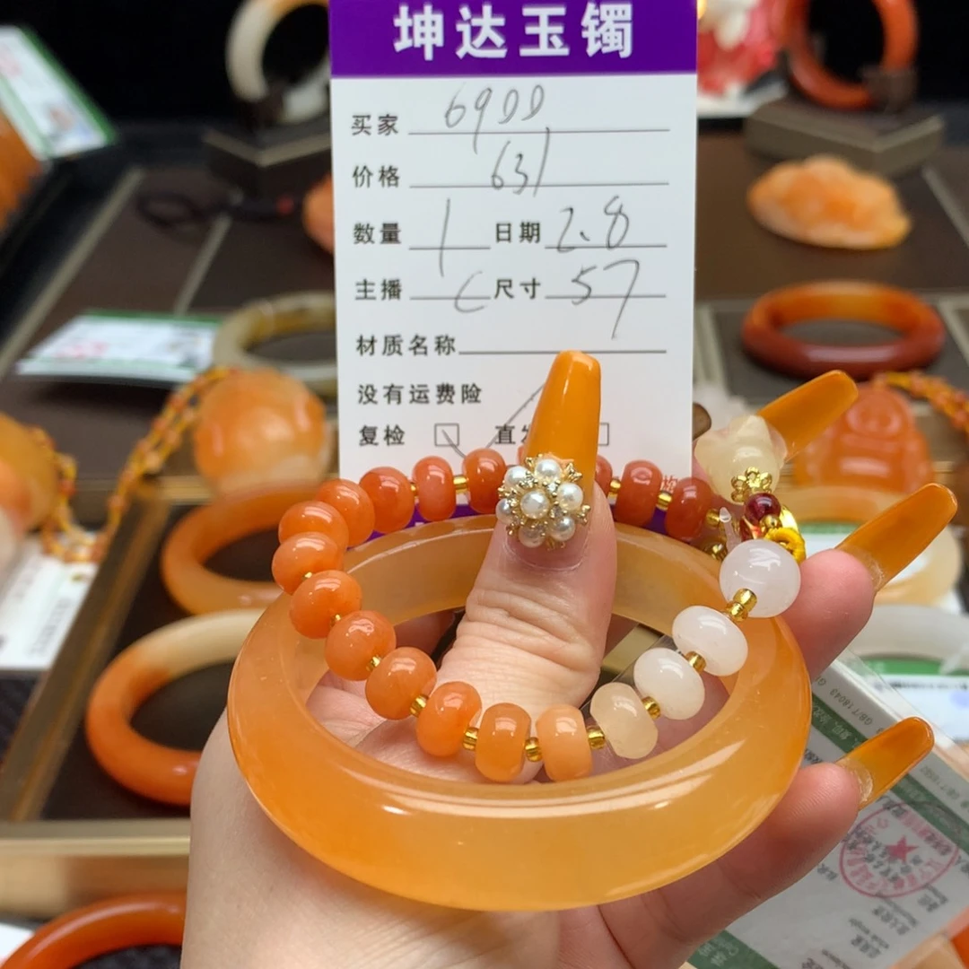 石英质玉（黄龙玉）手镯未镶嵌用****5