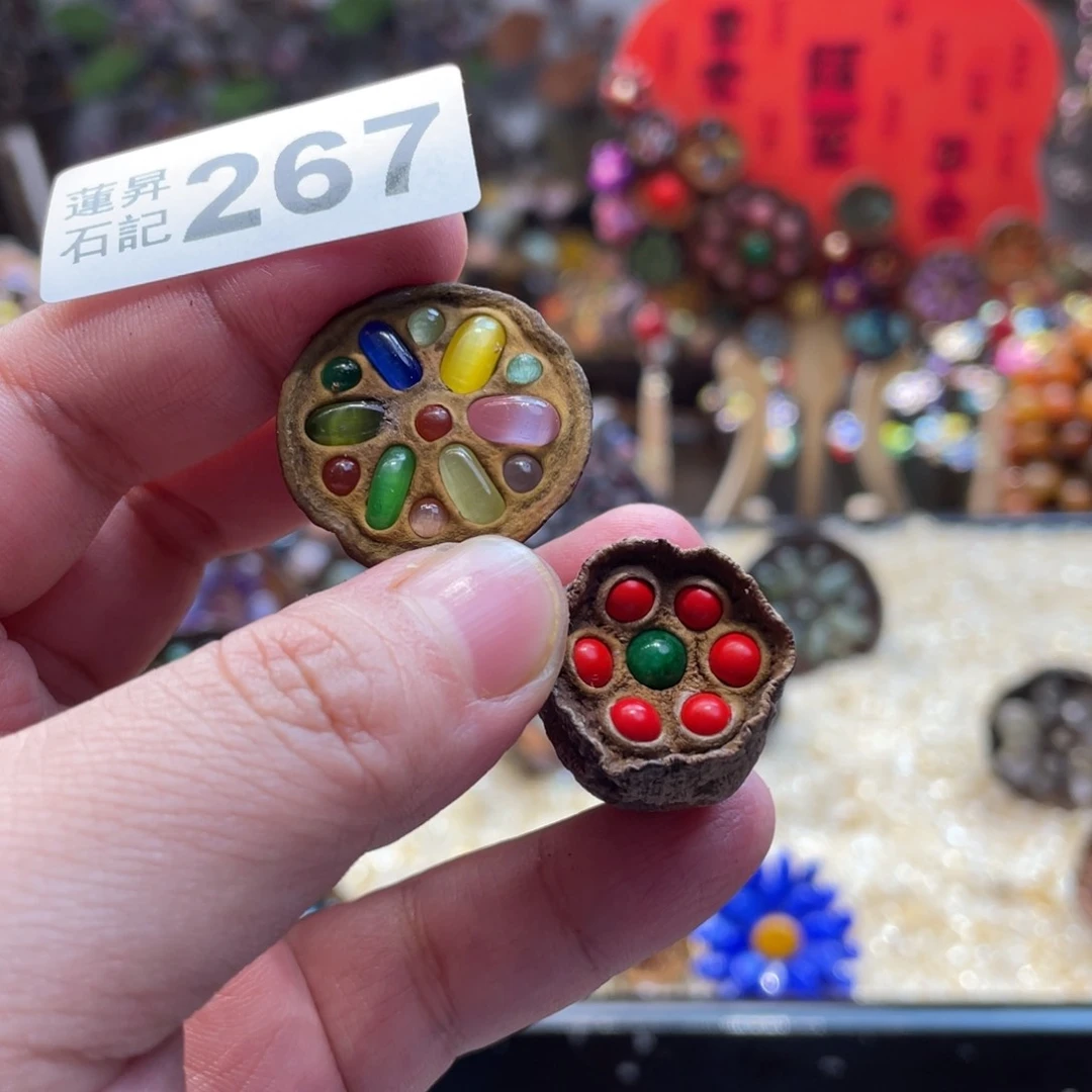 核桃木/黑胡桃（胡桃木）文***。267