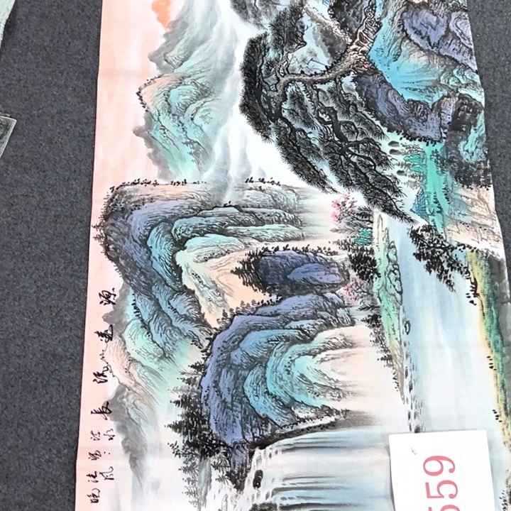 竖款潮汇书画艺术中心