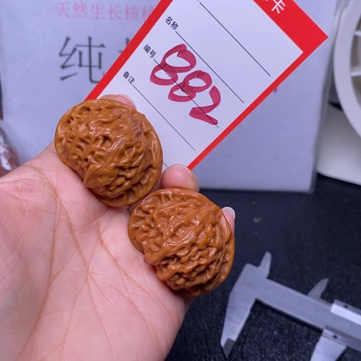 文玩核桃把件882，38宫灯