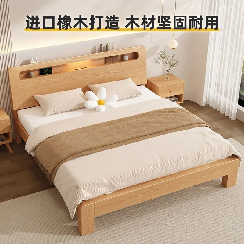 橡木床全实木床卧室1.8橡木北欧床现代简约1.2米主卧家用单人日式