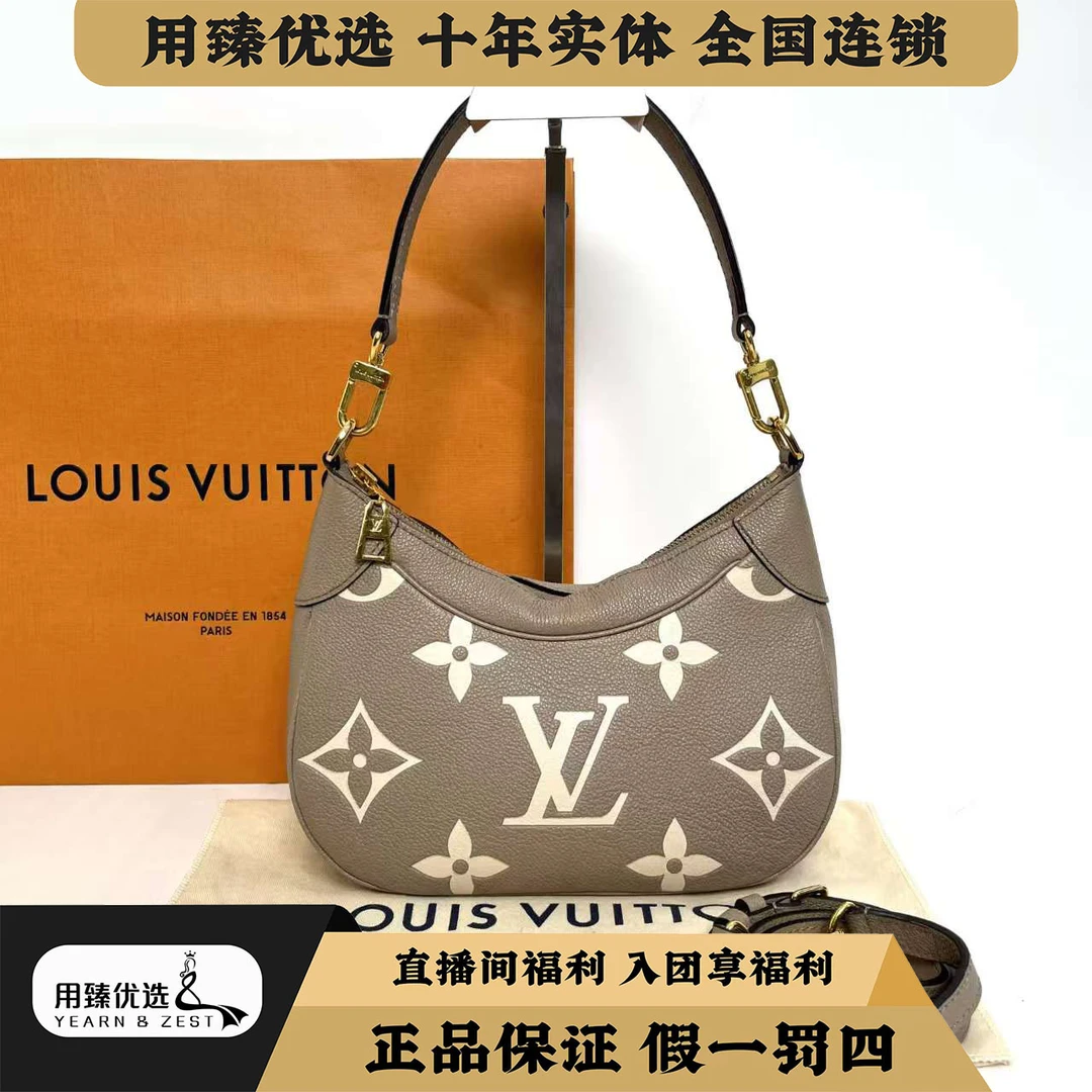 99新 LouisVuitton/路易威登 loop大象灰月亮hobo包/BB1989576