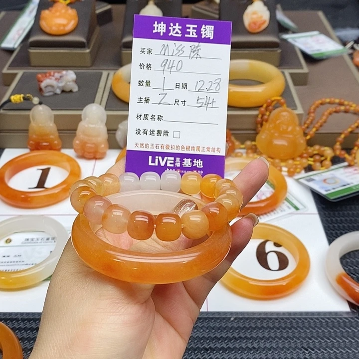 M***陈石英质玉（黄龙玉）未镶嵌吊坠