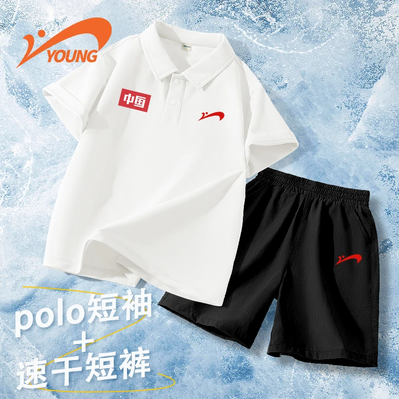 贵人鸟童装男童夏季套装儿童凉感polo衫短袖t恤大童速干运动短裤