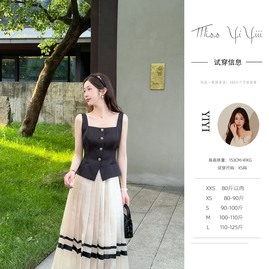 【优雅邂逅】<年终大促>小个子夏季设计感马甲上衣高腰百褶半身裙