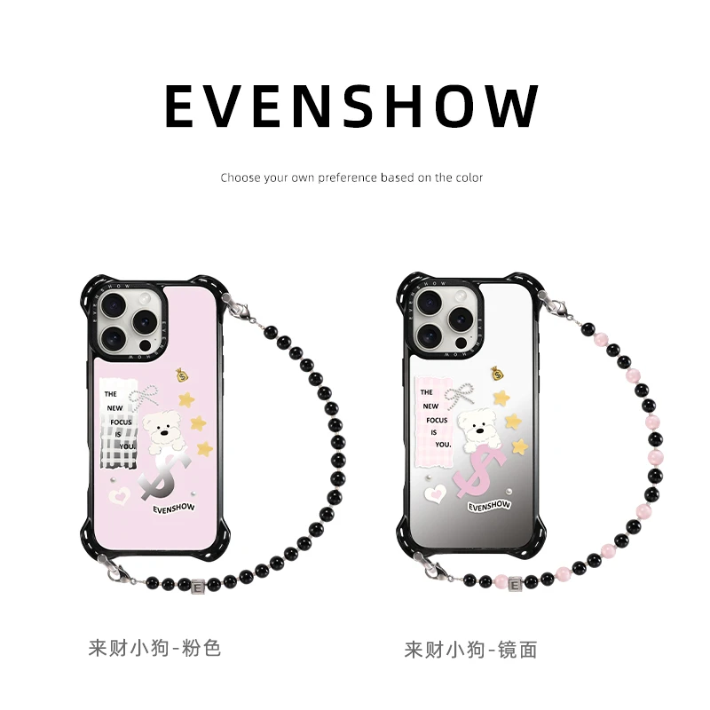 EVENSHOW2025磁吸镜面手机壳带挂绳适用于苹果16promax15/14防摔