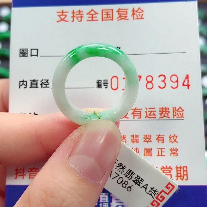 【闪购商品】未镶嵌戒指翡翠15号
