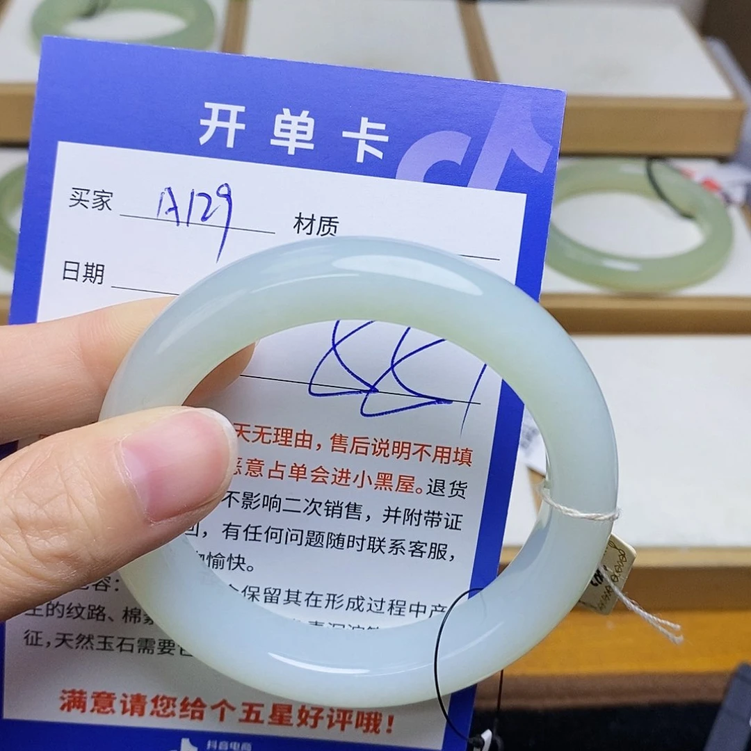 和田玉手镯未镶嵌丫*  sy