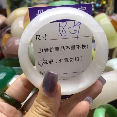 未镶嵌手镯石英质玉