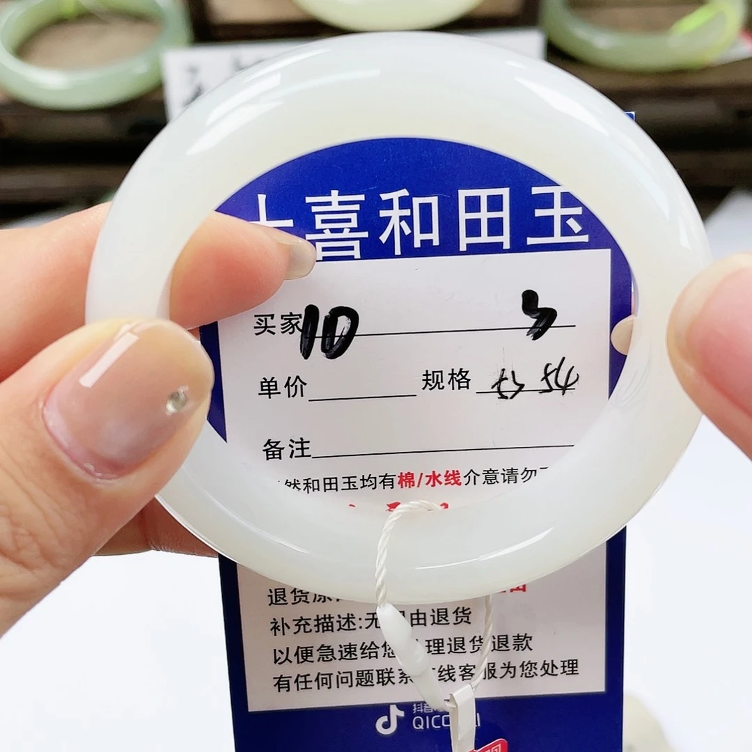 【闪购商品】未镶嵌手镯和田玉