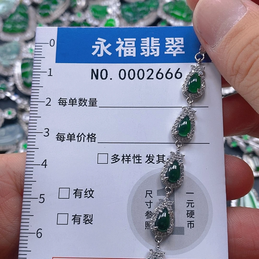 杨****翡翠未镶嵌吊坠(不含链)