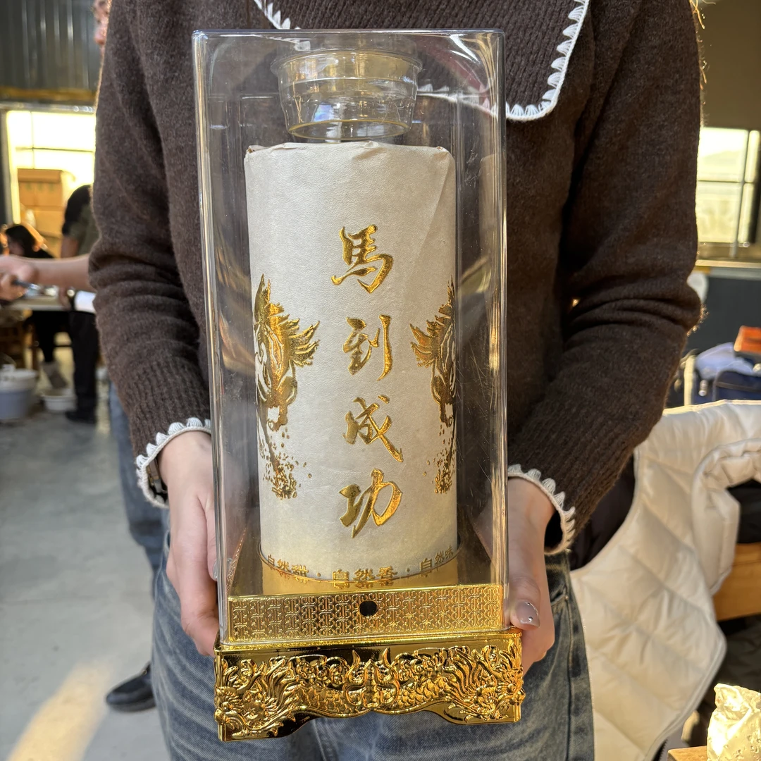 151号2025年懂过马到成功春茶古树大树混采生茶1.888克12-15