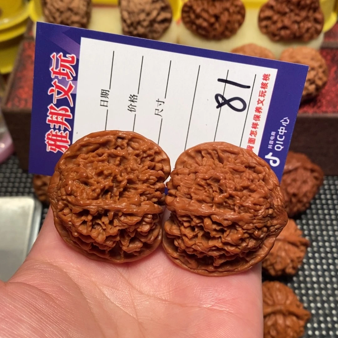 塔***赁吊坠文玩核桃满天星