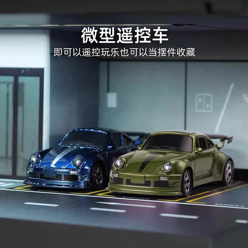 桌面RC高速遥控车1:64仿真漂移玩具车带灯光亲子互动迷你模型摆件
