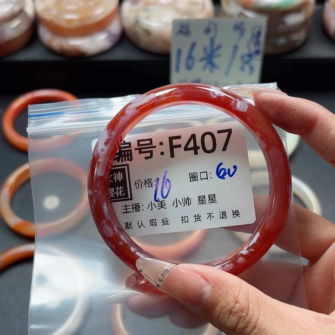 石英质玉手镯合金f****a