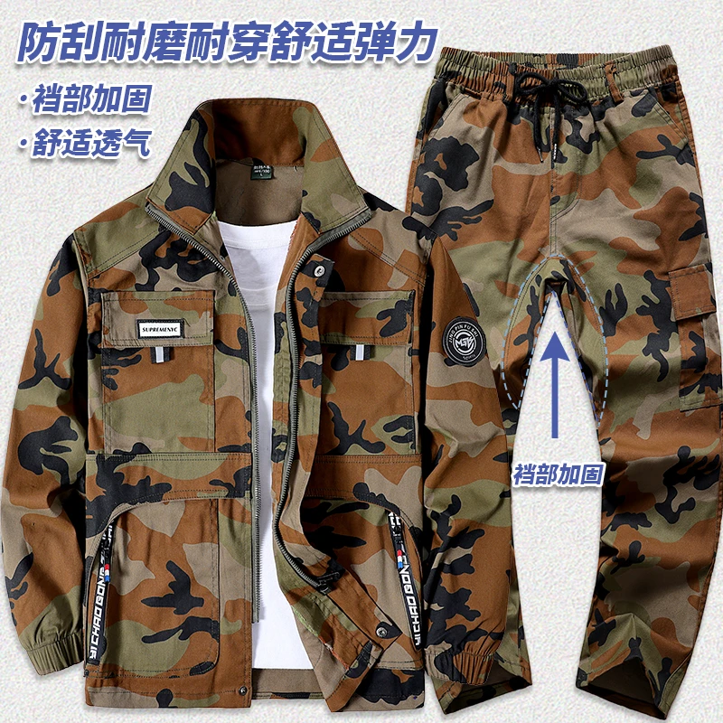 弹力春秋季套装长袖工作服男耐磨透气电焊工装迷彩服多口袋劳保服