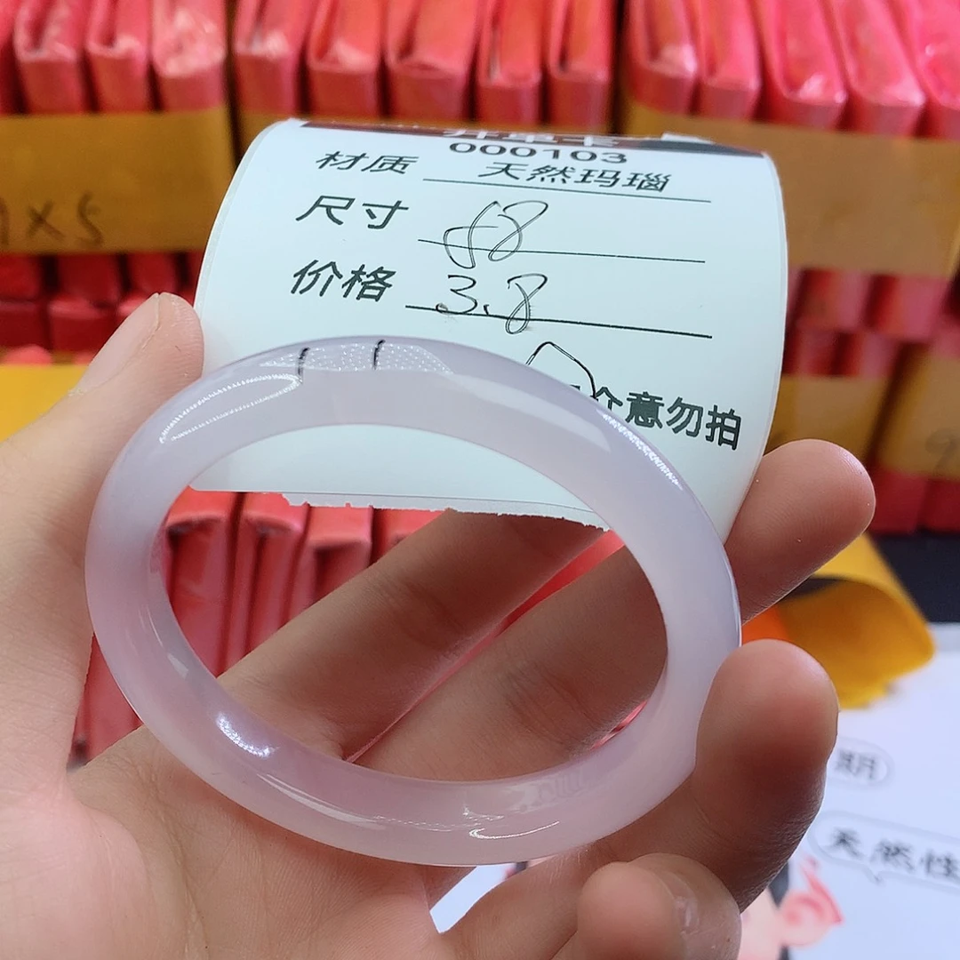 玛瑙/玉髓手镯未镶嵌