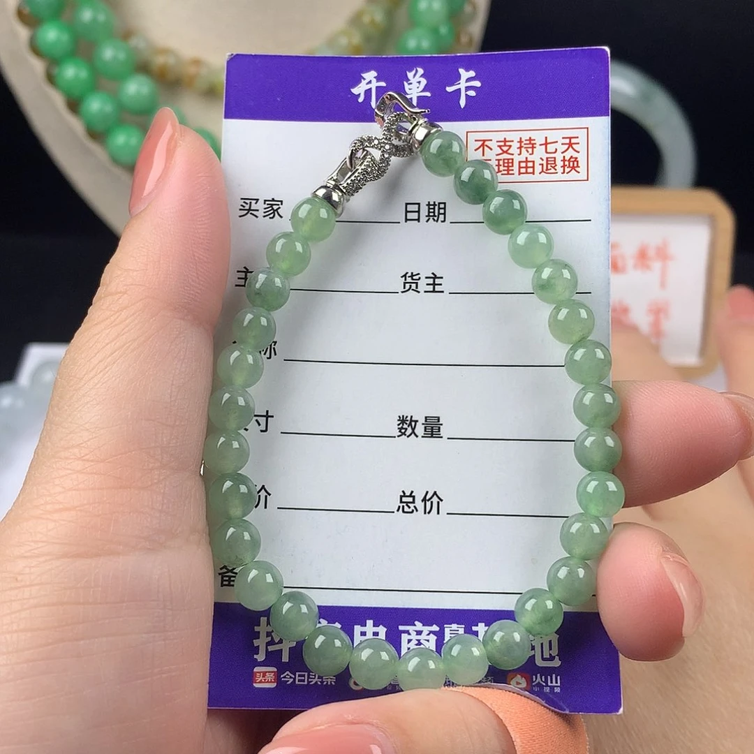 未镶嵌手链翡翠卡6+