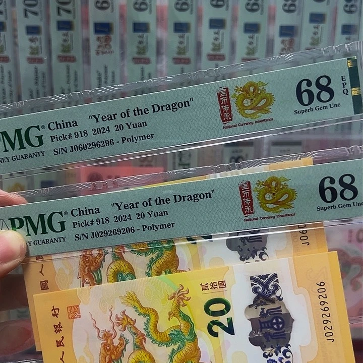塑料pmg68龙四龙珠0269