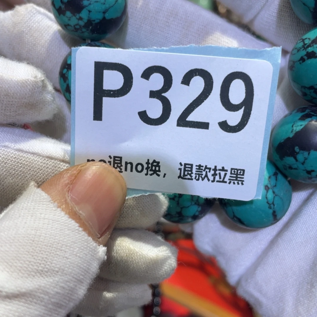 黄***尧瓷片火爆表妹热卖热卖热卖