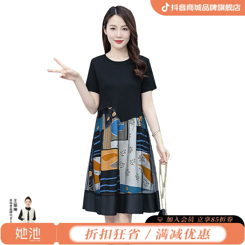 丝柏舍2025棉夏新款女装圆领A字拼接套头显瘦印花连衣裙S42B1577L