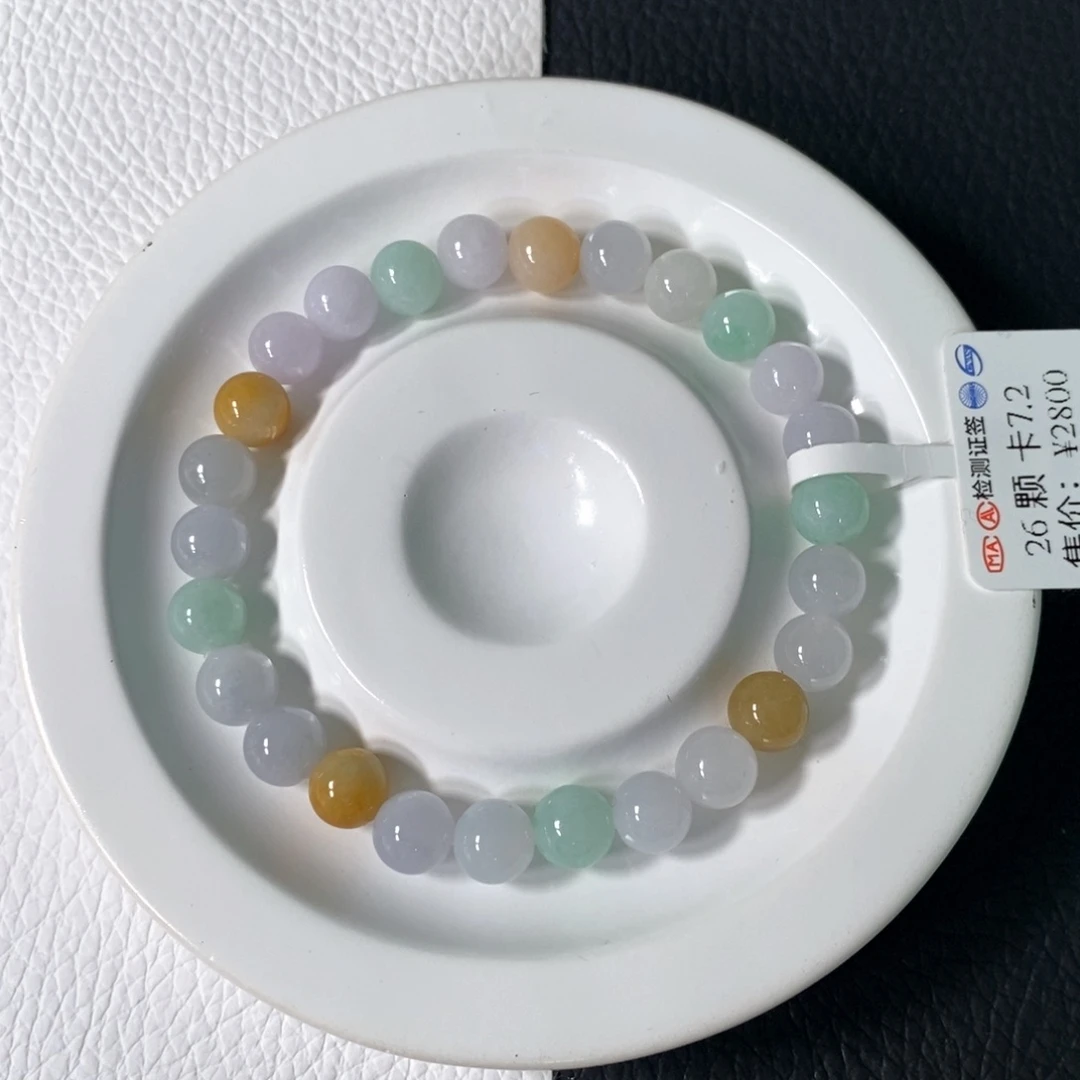 未镶嵌手串翡翠卡 7+