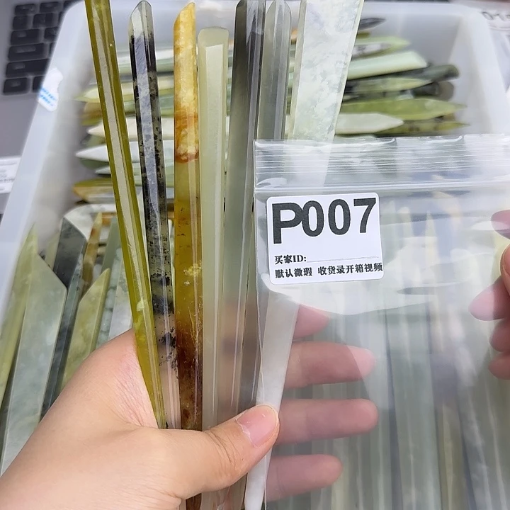 毛***球蛇纹石玉未镶嵌发饰