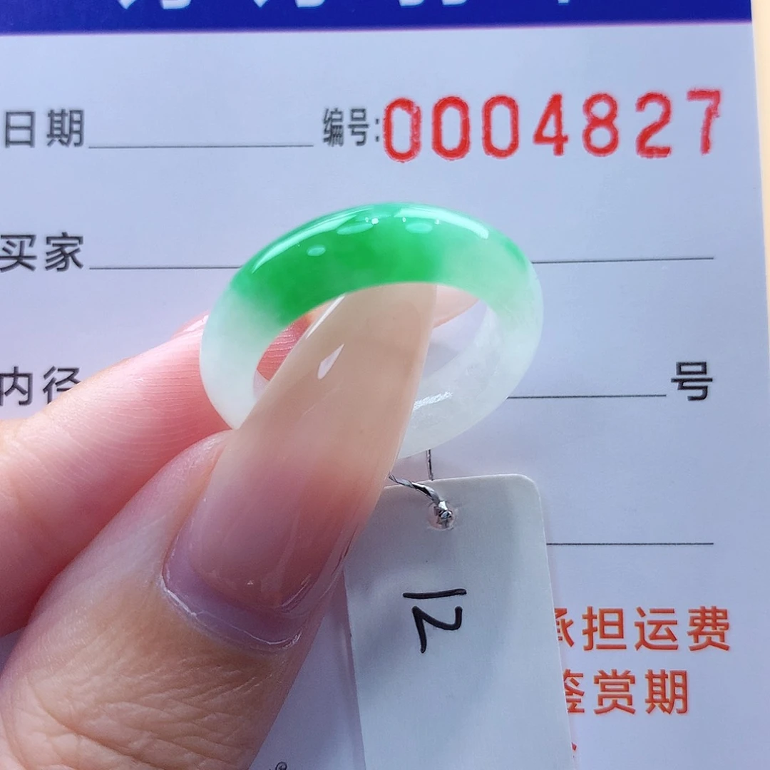 翡翠戒指未镶嵌缅甸A货
