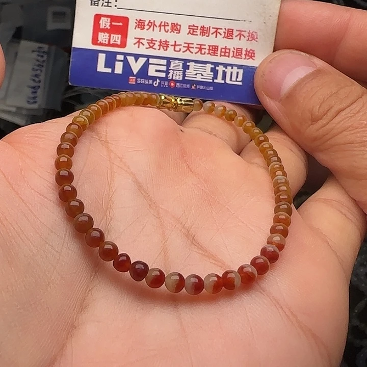 定制翡翠未镶嵌冰红聚宝盆手串卡4